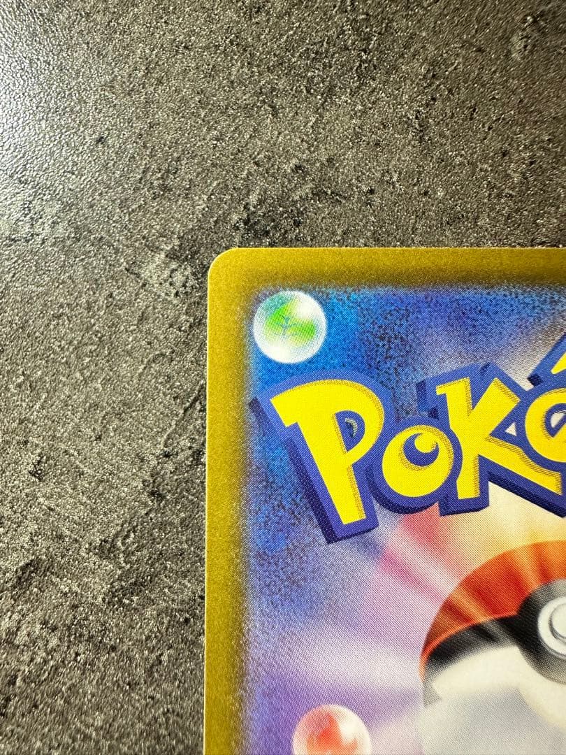 ポケモンカード ニャース 4枚セット SAR SR AR C