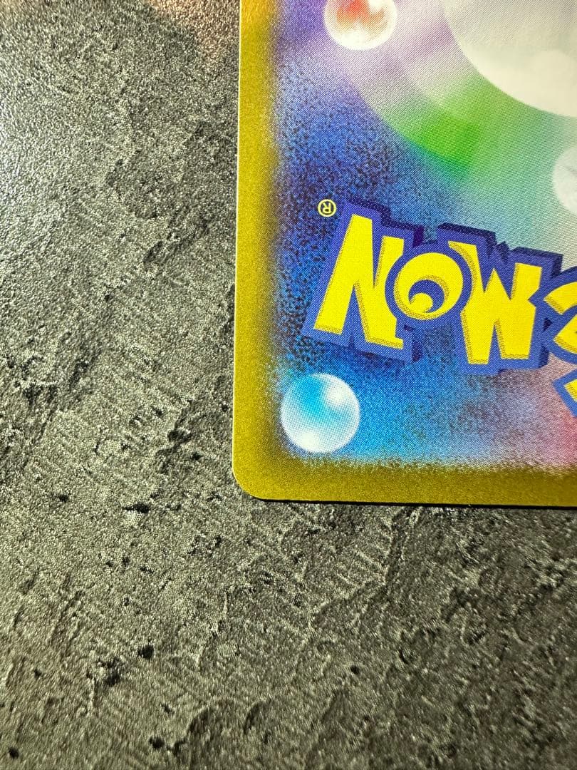 ポケモンカード ニャース 4枚セット SAR SR AR C