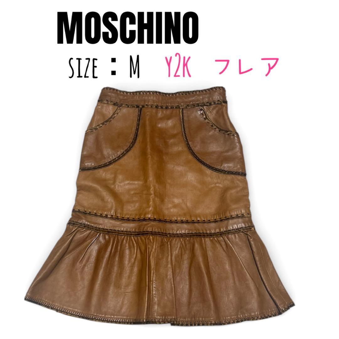 MOSCHINO モスキーノ 本革 レザー　スカート ブラウン フレア　42 M