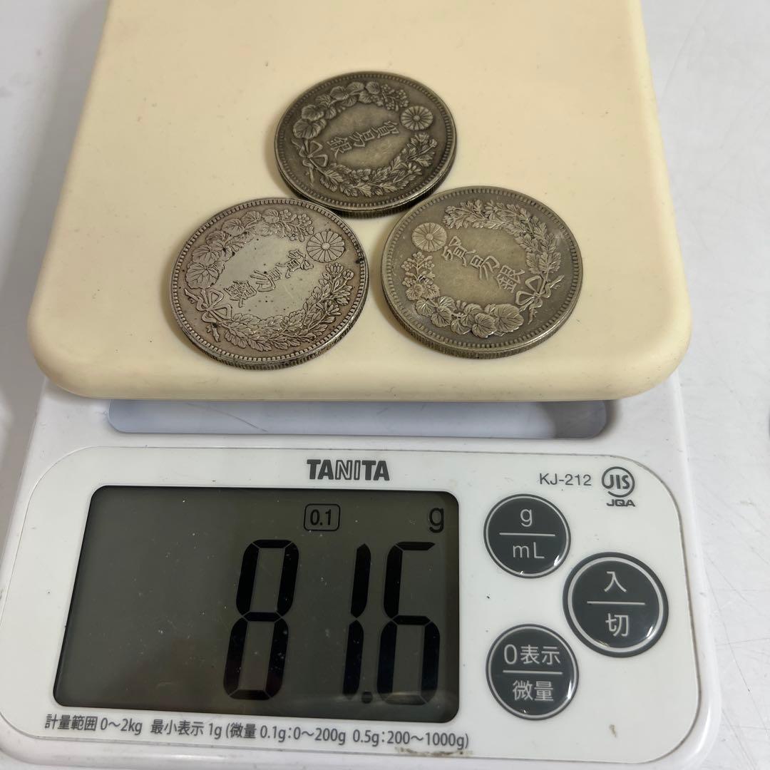 古銭色々　おまとめ　1604（袋込）　東さ8-0119①