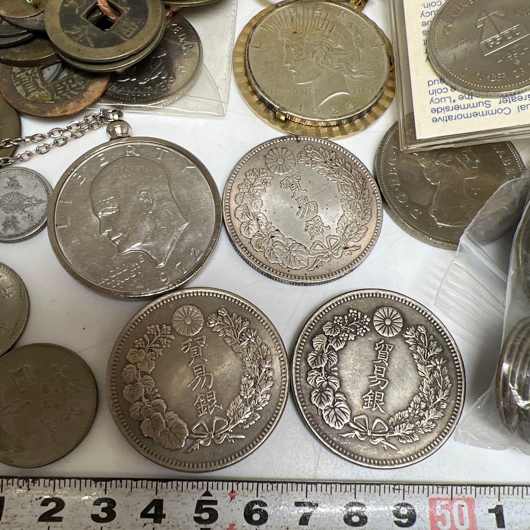 古銭色々　おまとめ　1604（袋込）　東さ8-0119①