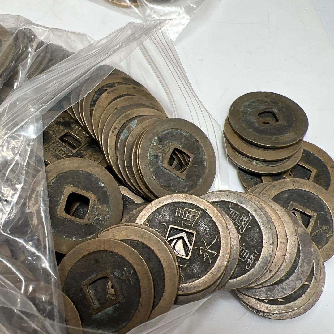 古銭色々　おまとめ　1604（袋込）　東さ8-0119①