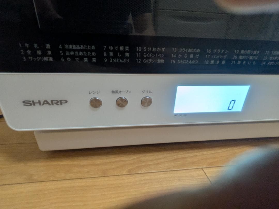 SHARP 2023年式　オーブン機能付き電子レンジ 　訳あり