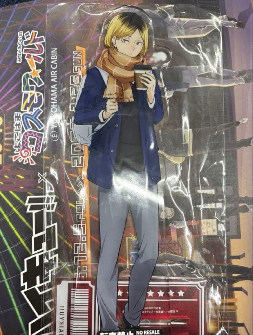 ハイキュー　コスモワールド　特大アクリルフィギュア　孤爪研磨