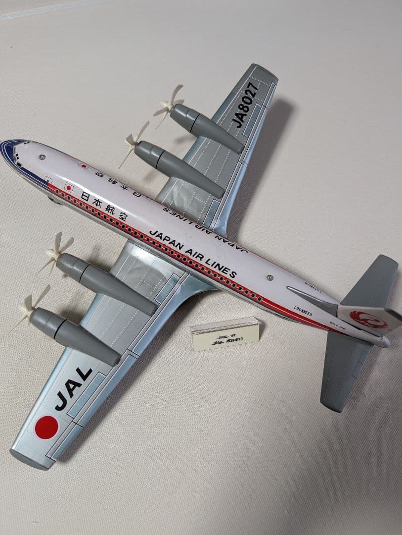 値下げ 日本航空 ビンテージ ブリキフリクションモデル