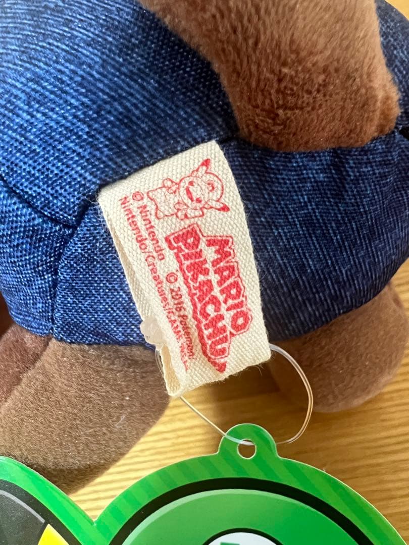 マリオ ピカチュウ ぬいぐるみ　マリオ、ルイージ2体セット