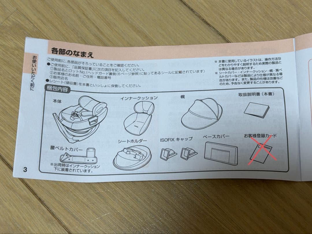 【美品】Combi THE S Air エッグショック ロッタ ZE