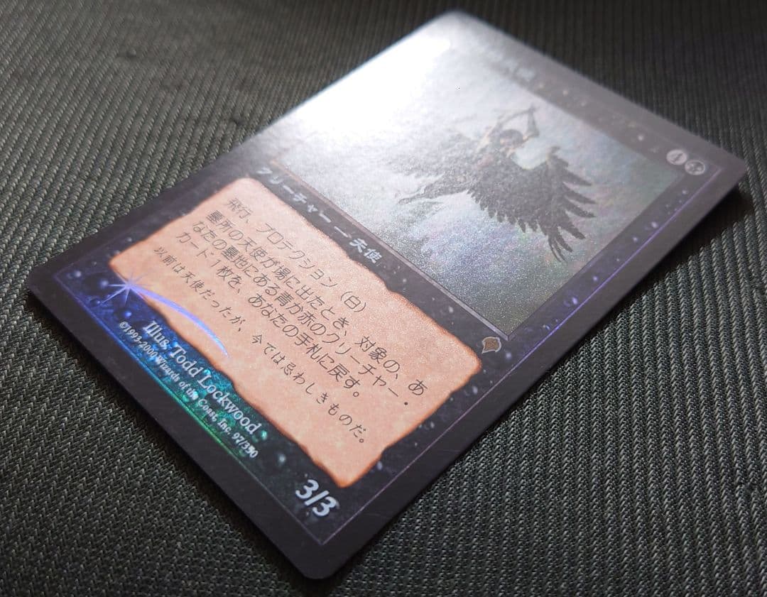 mtg 稀少 旧枠 FOIL 日本語版 墓所の天使 inv