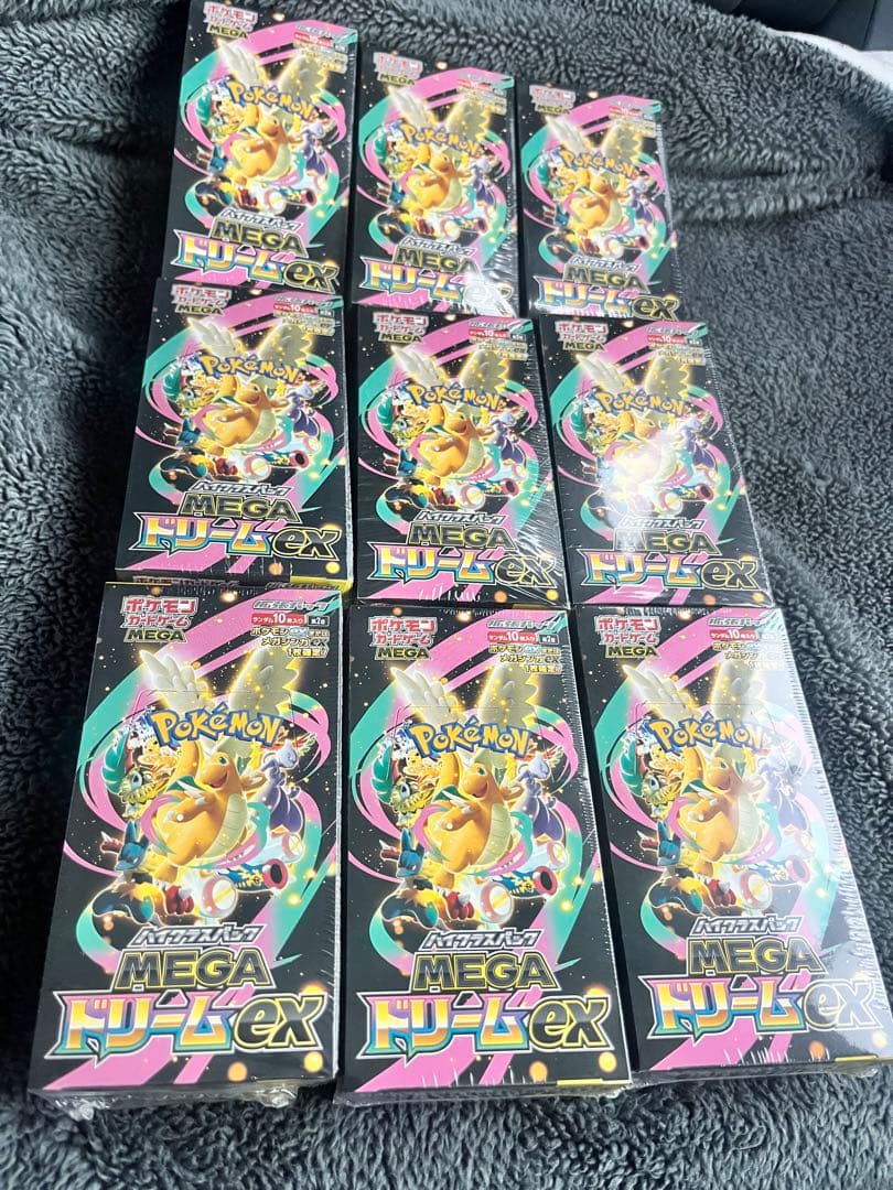 ポケモンカード MEGAドリームex9箱セット　新品未使用シュリンク付き