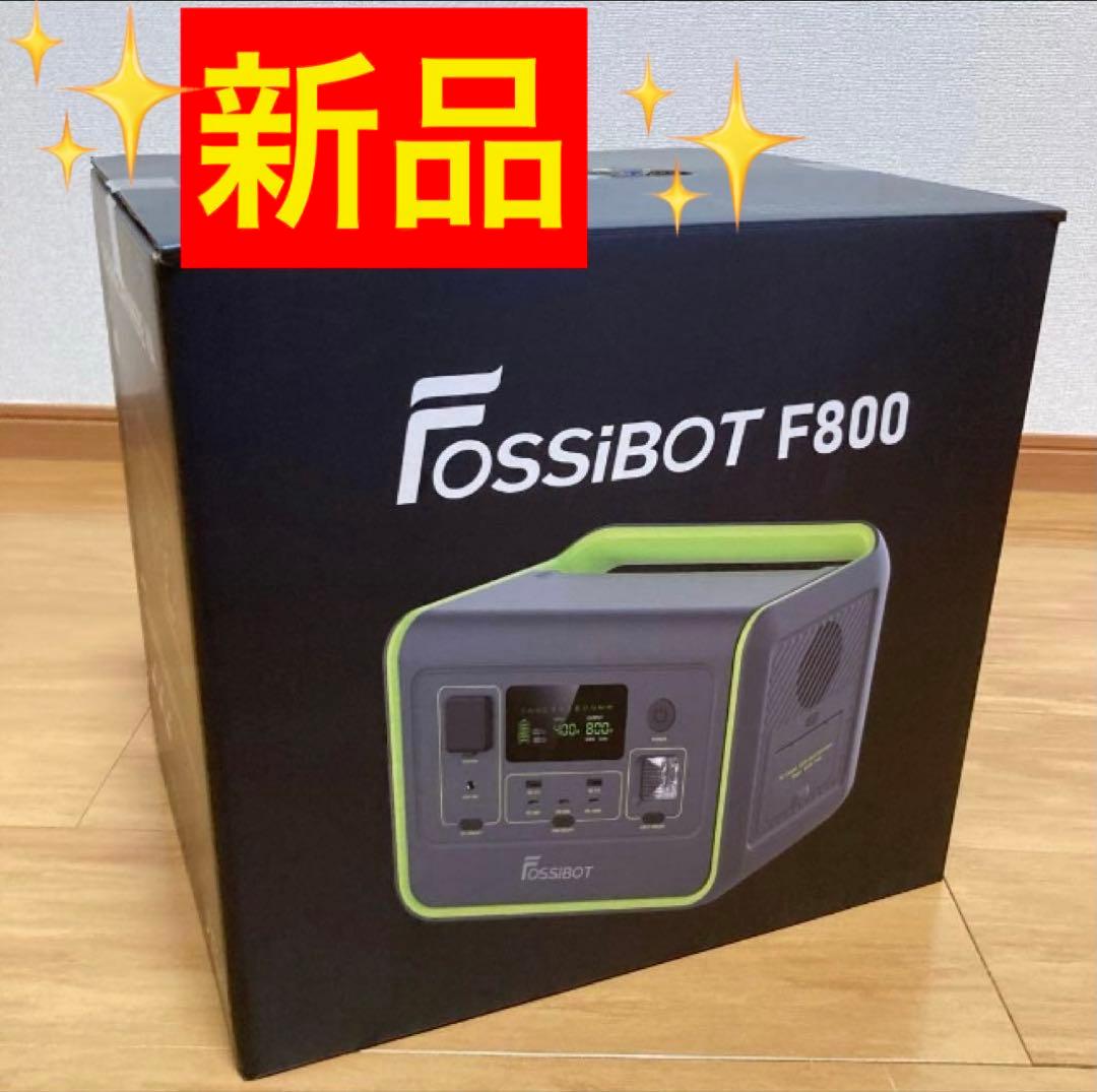 Fossibot F800 ポータブル電源