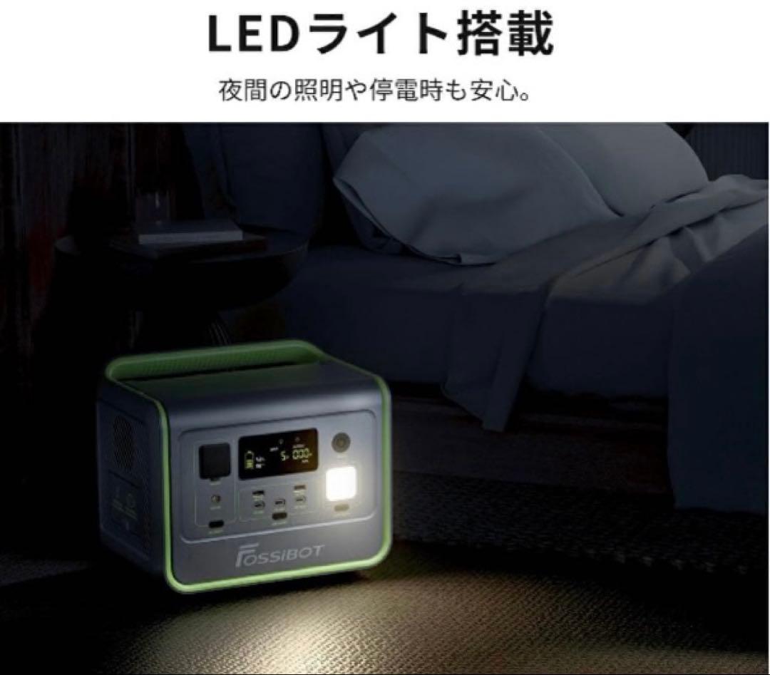 Fossibot F800 ポータブル電源
