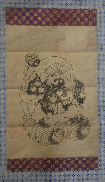 稀少 アンティーク 金峰山 金峰神社 大国主神 大黒天 七福神 祠官 紙本 掛軸