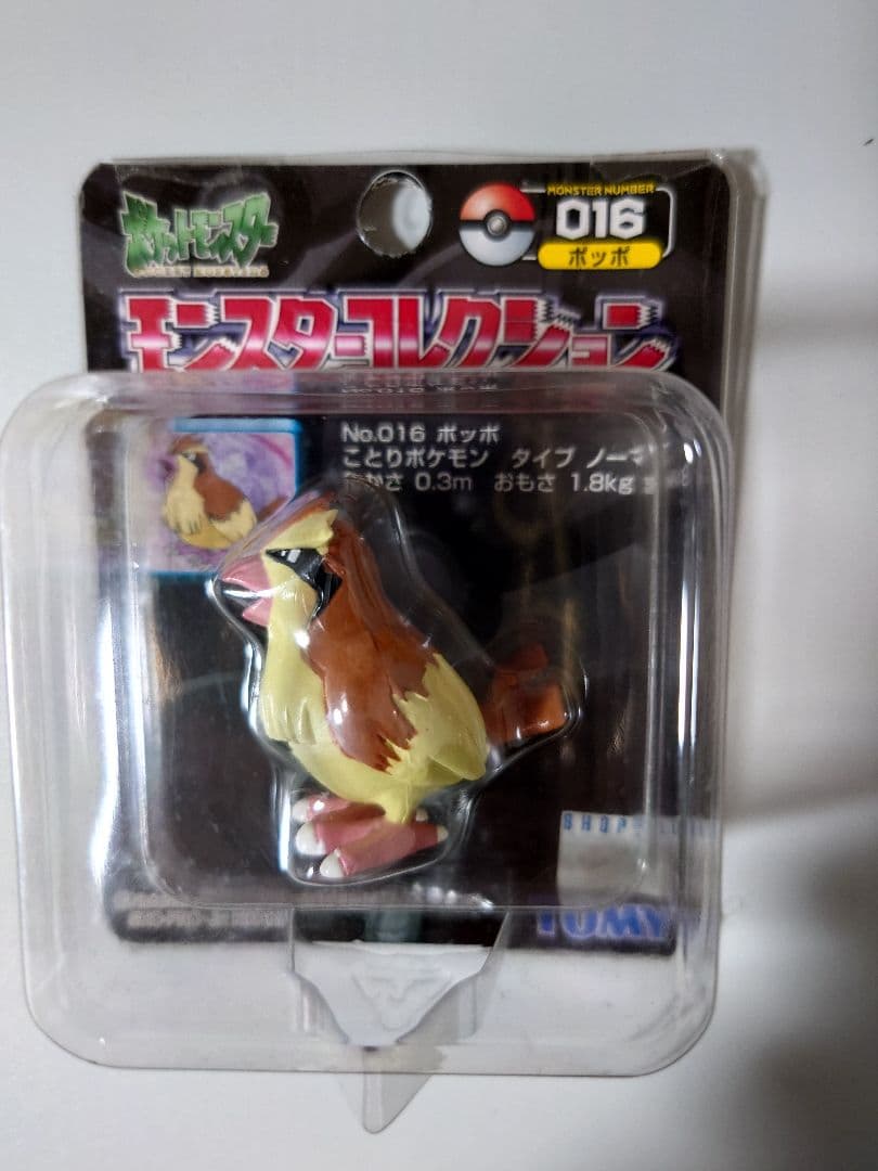 モンコレ　ポッポ