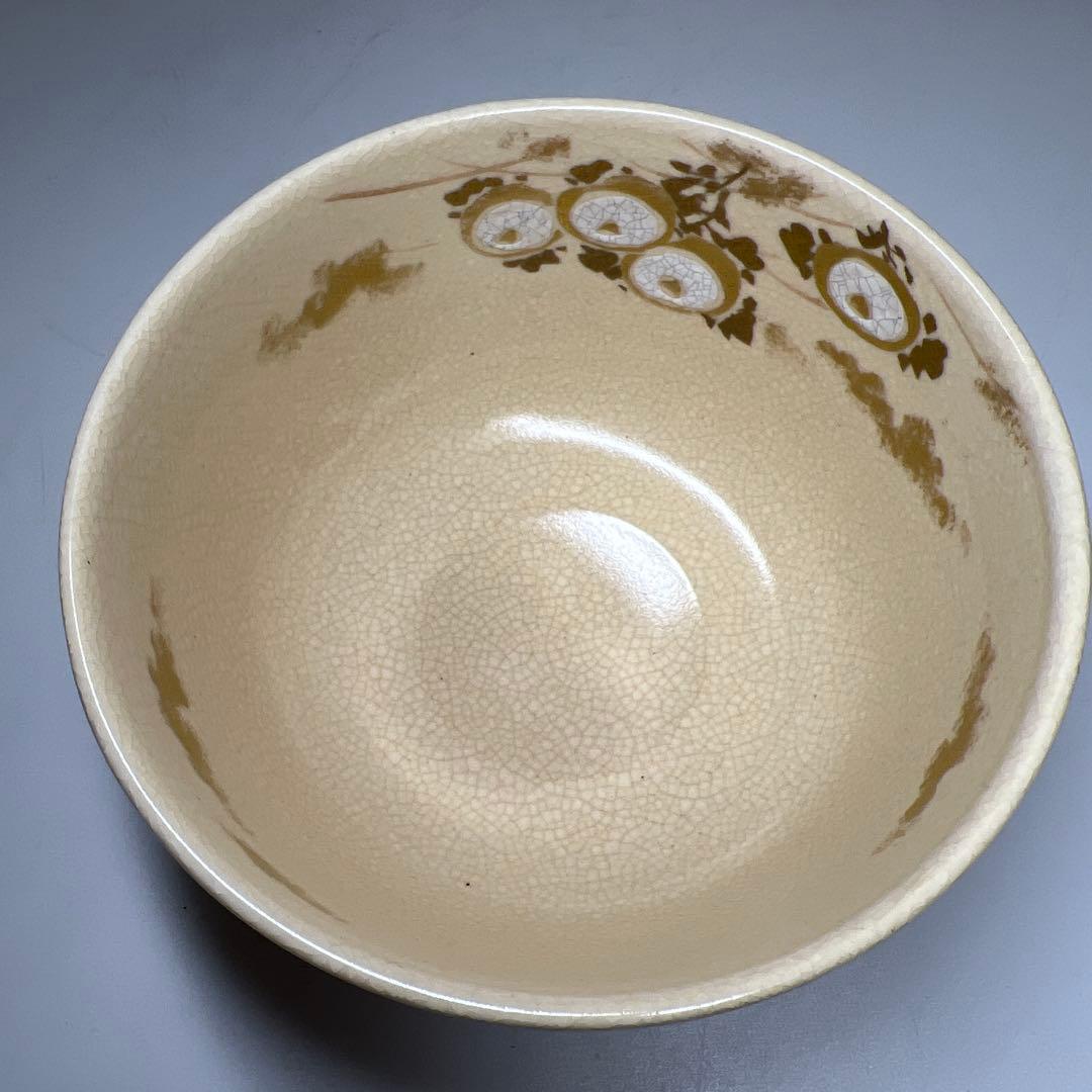 名工　宮川香雲　仁清写菊絵茶碗　極〆箱　※箱底に銘　東Y8-0113☆2F