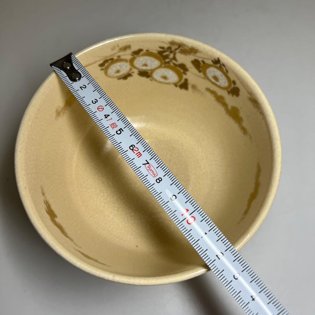 名工　宮川香雲　仁清写菊絵茶碗　極〆箱　※箱底に銘　東Y8-0113☆2F