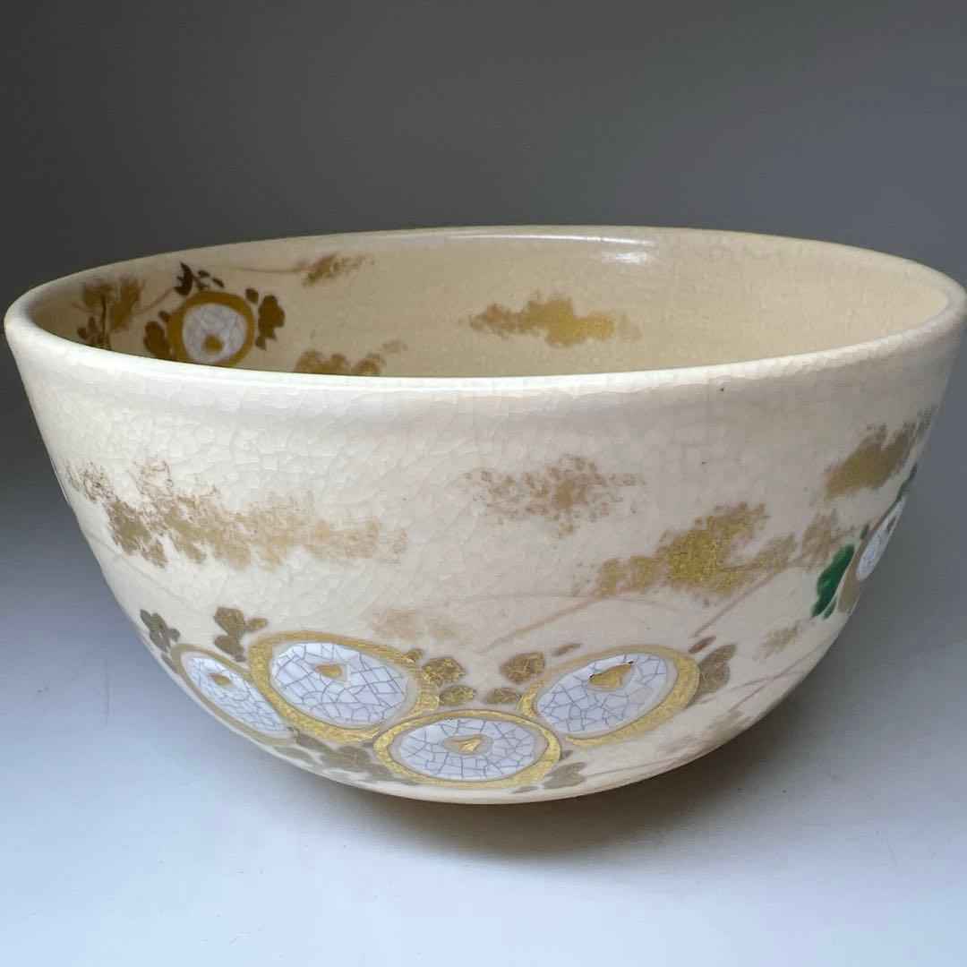 名工　宮川香雲　仁清写菊絵茶碗　極〆箱　※箱底に銘　東Y8-0113☆2F