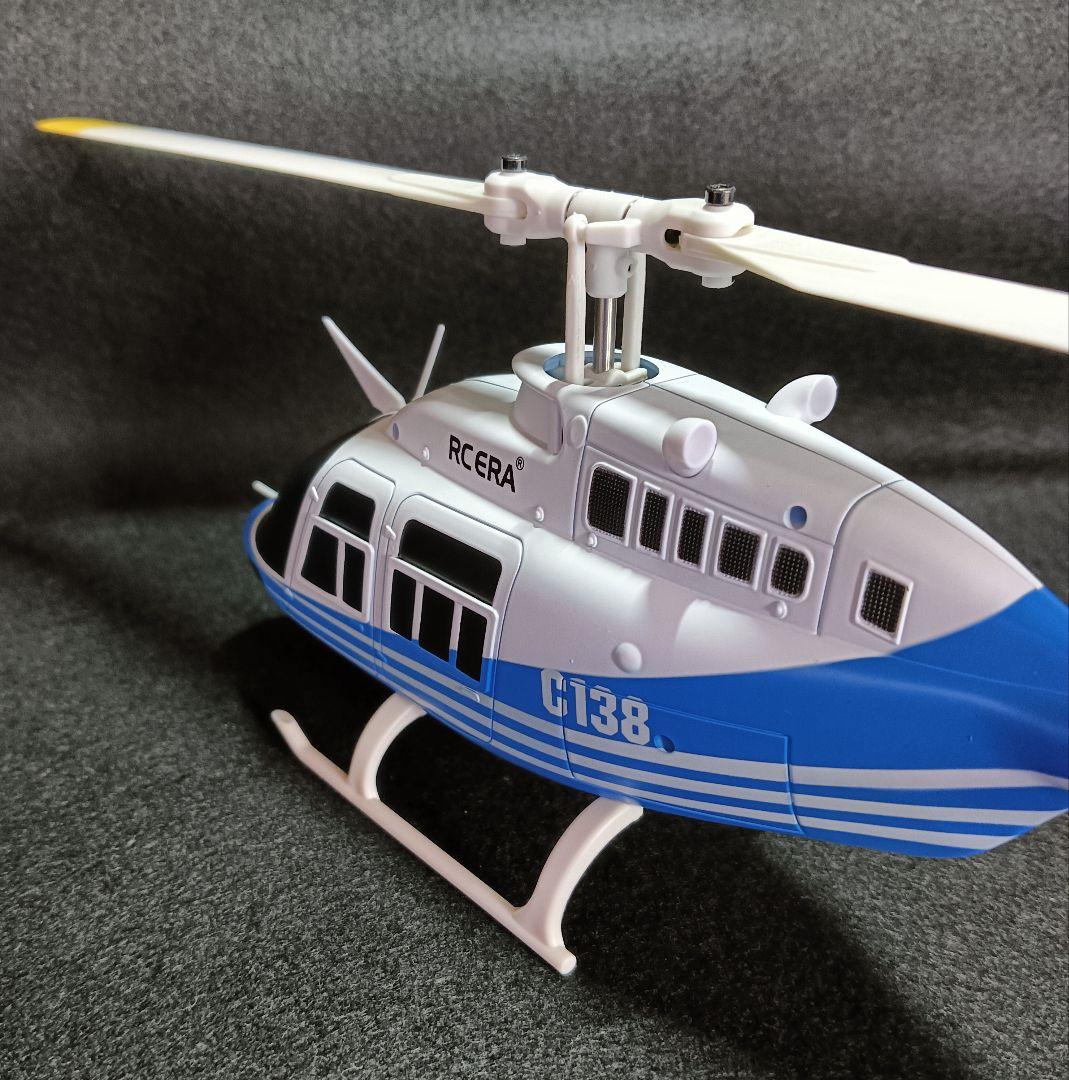 RC ERA C138ZCPRO Bell 6軸ジャイロスコープ ラジコン ヘリ