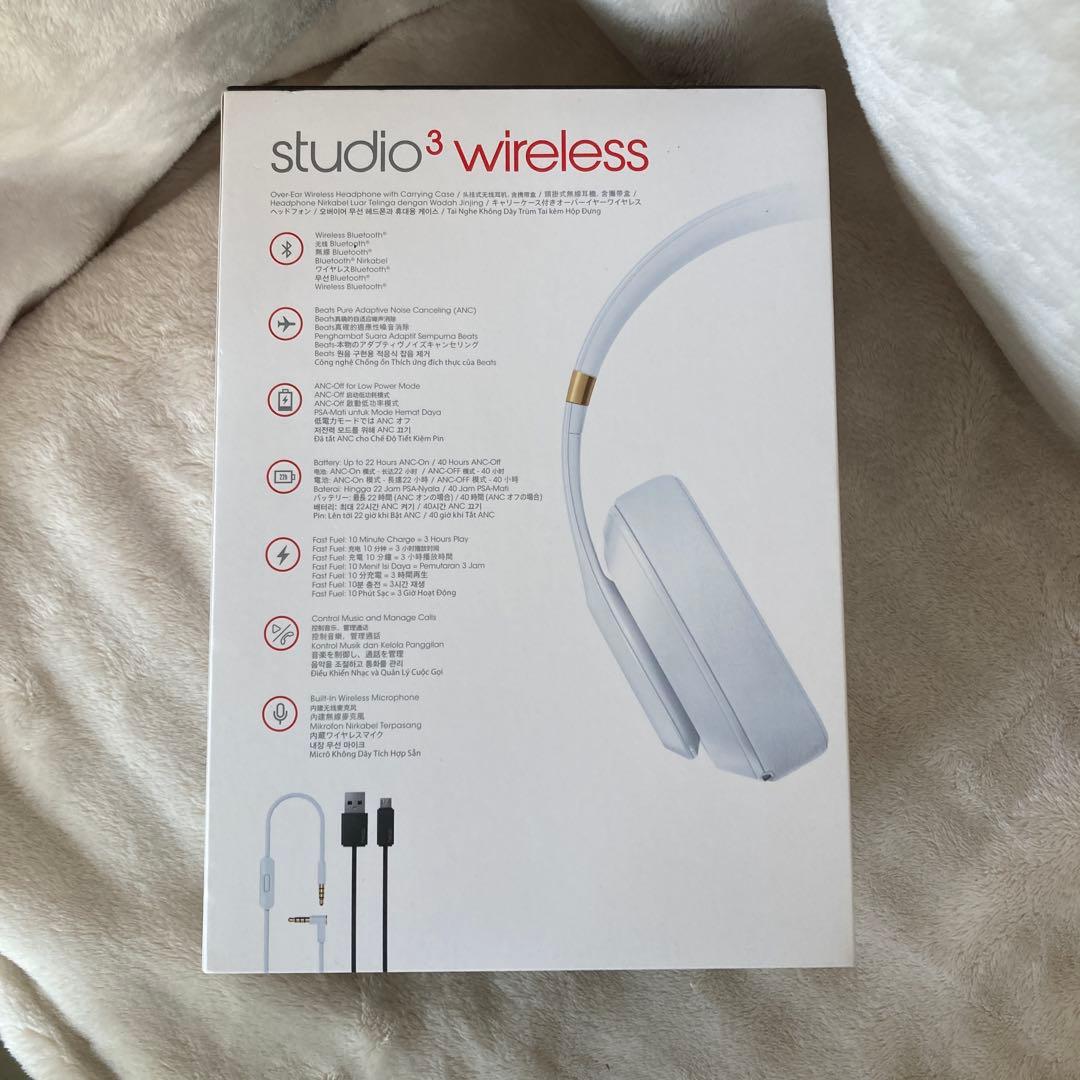 未使用　Beats Studio3 Wireless ホワイト