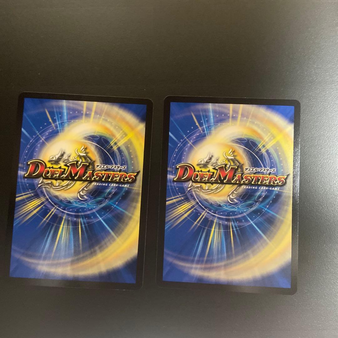 ボルシャックドリームドラゴン　金トレジャー