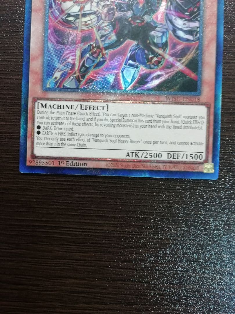 遊戯王　VSヘヴィボーガー　コレクターズレア　英語版　美品　1st