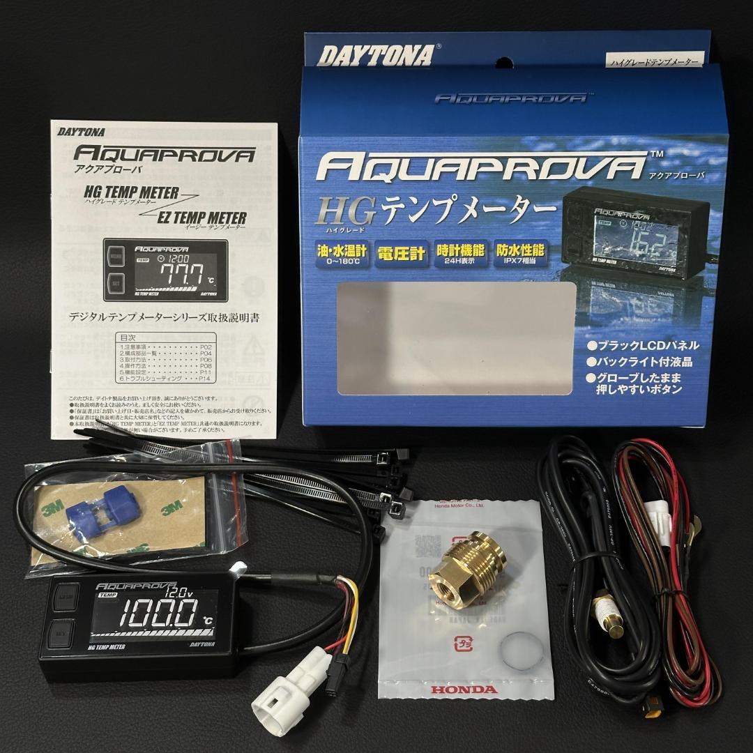 CBX400F DAYTONA ハイグレード テンプ メーター 純正 m1833