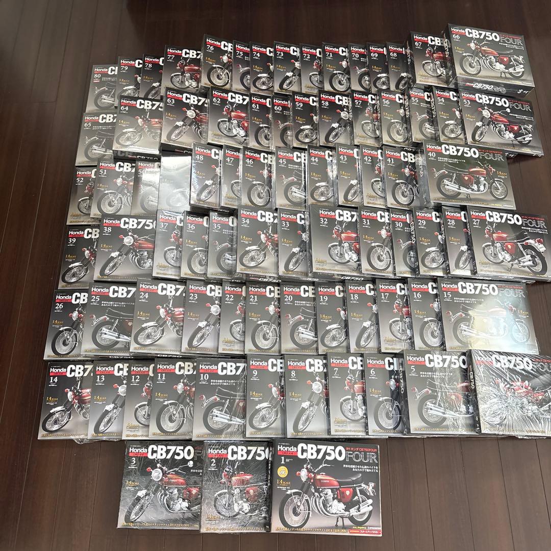 DeAGOSTINI CB750FOUR 未組み立て 全80巻セット 希少 ❗️