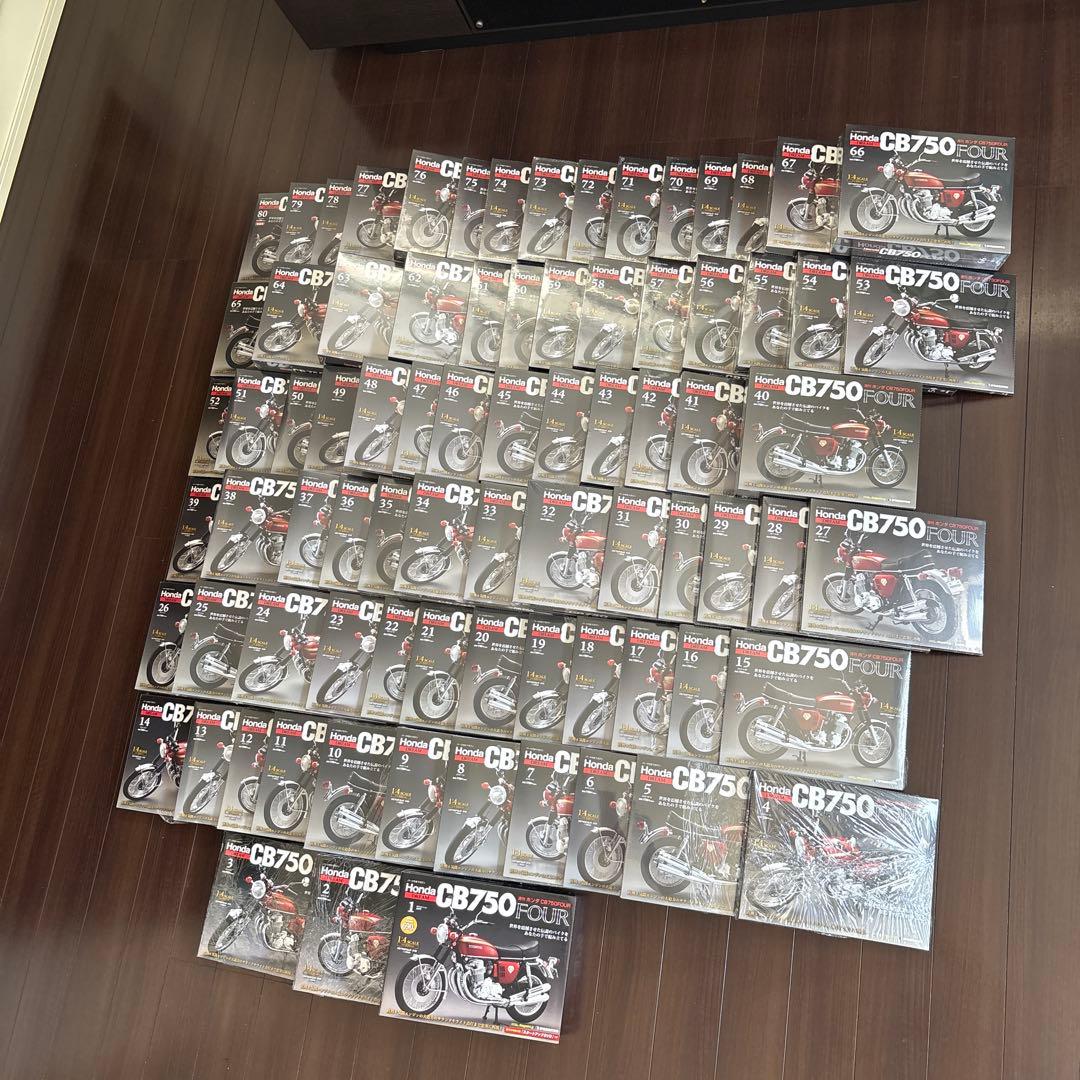 DeAGOSTINI CB750FOUR 未組み立て 全80巻セット 希少 ❗️