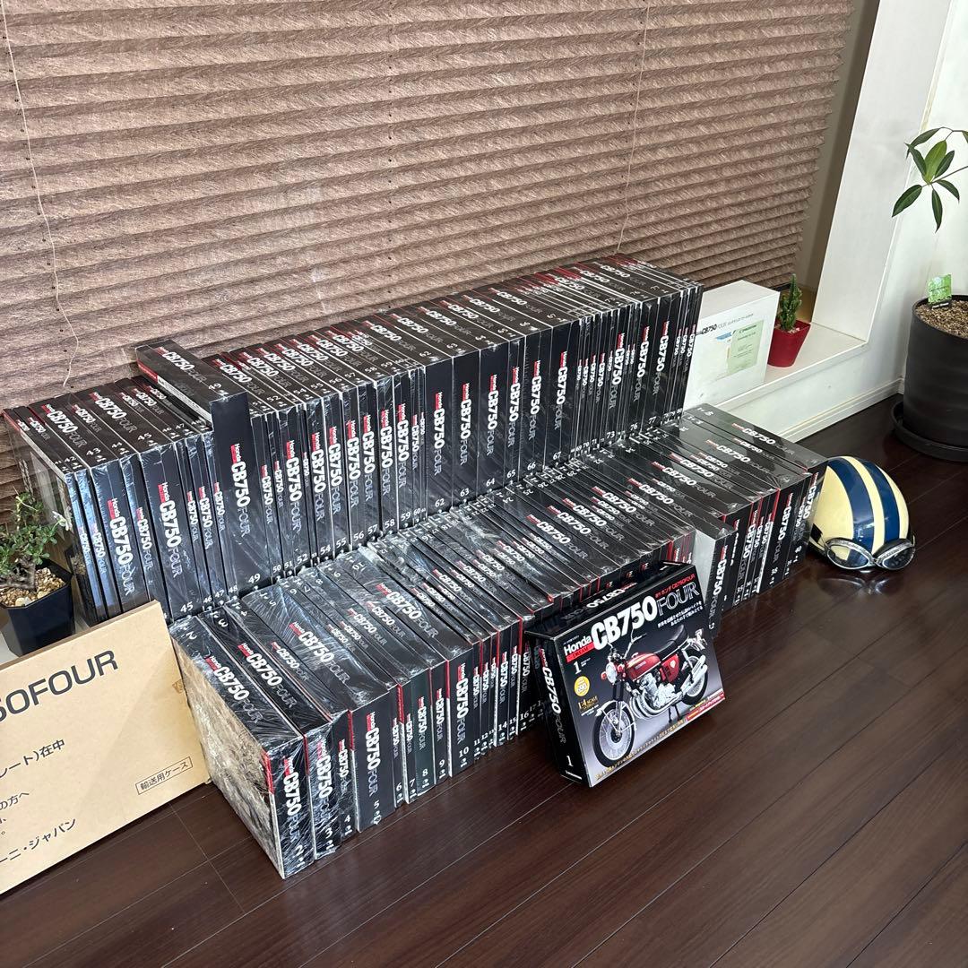 DeAGOSTINI CB750FOUR 未組み立て 全80巻セット 希少 ❗️