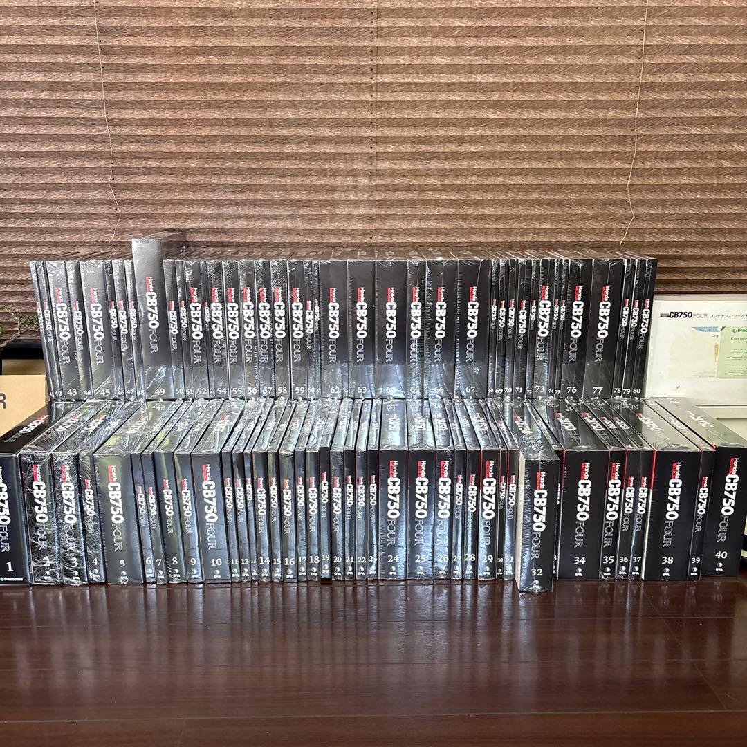 DeAGOSTINI CB750FOUR 未組み立て 全80巻セット 希少 ❗️