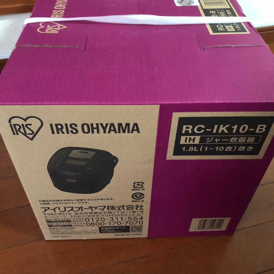 IRIS OHYAMA RC-IK10-B 炊飯器 1.8L☆新品未開封