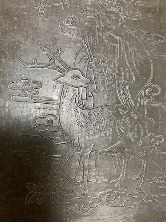 古錫 錫製 茶缶 茶入 唐物 清代