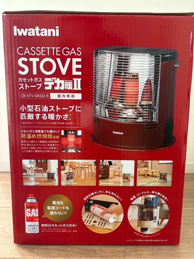 値下げ‼︎【新品未使用】Iwatani カセットガスストーブ