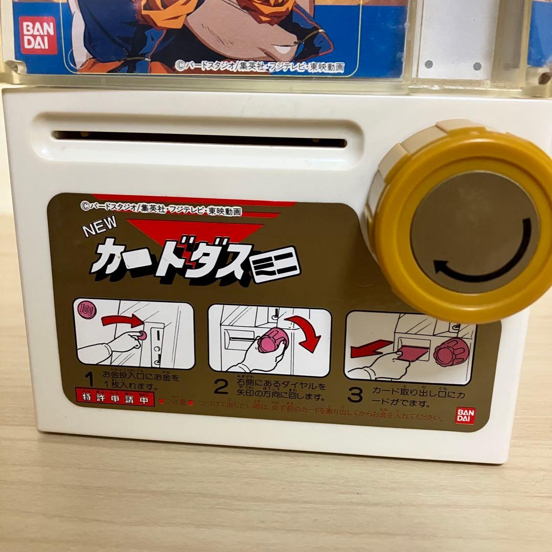 【当時物・レア】ドラゴンボールZ カードダスミニ