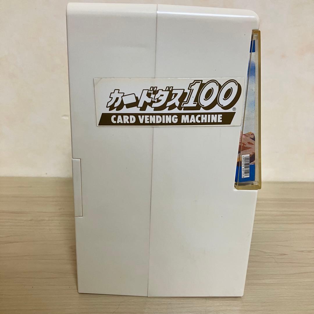 【当時物・レア】ドラゴンボールZ カードダスミニ