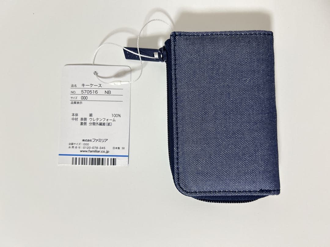 新品 ファミリア キーケース