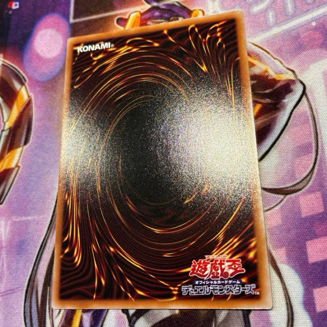 遊戯王　ドラグニティナイトーアラドヴァル　プリズマ　ターミナルワールド