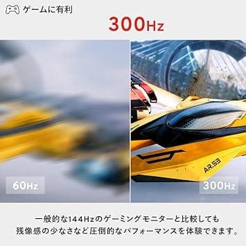 ★✩夏休み特別値下げ中✩★Pixio ゲーミングモニター 27インチ