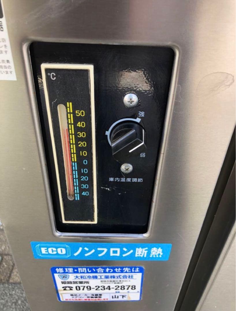 業務用　台下冷凍庫　大和冷機　コールドテーブル　ホシザキ
