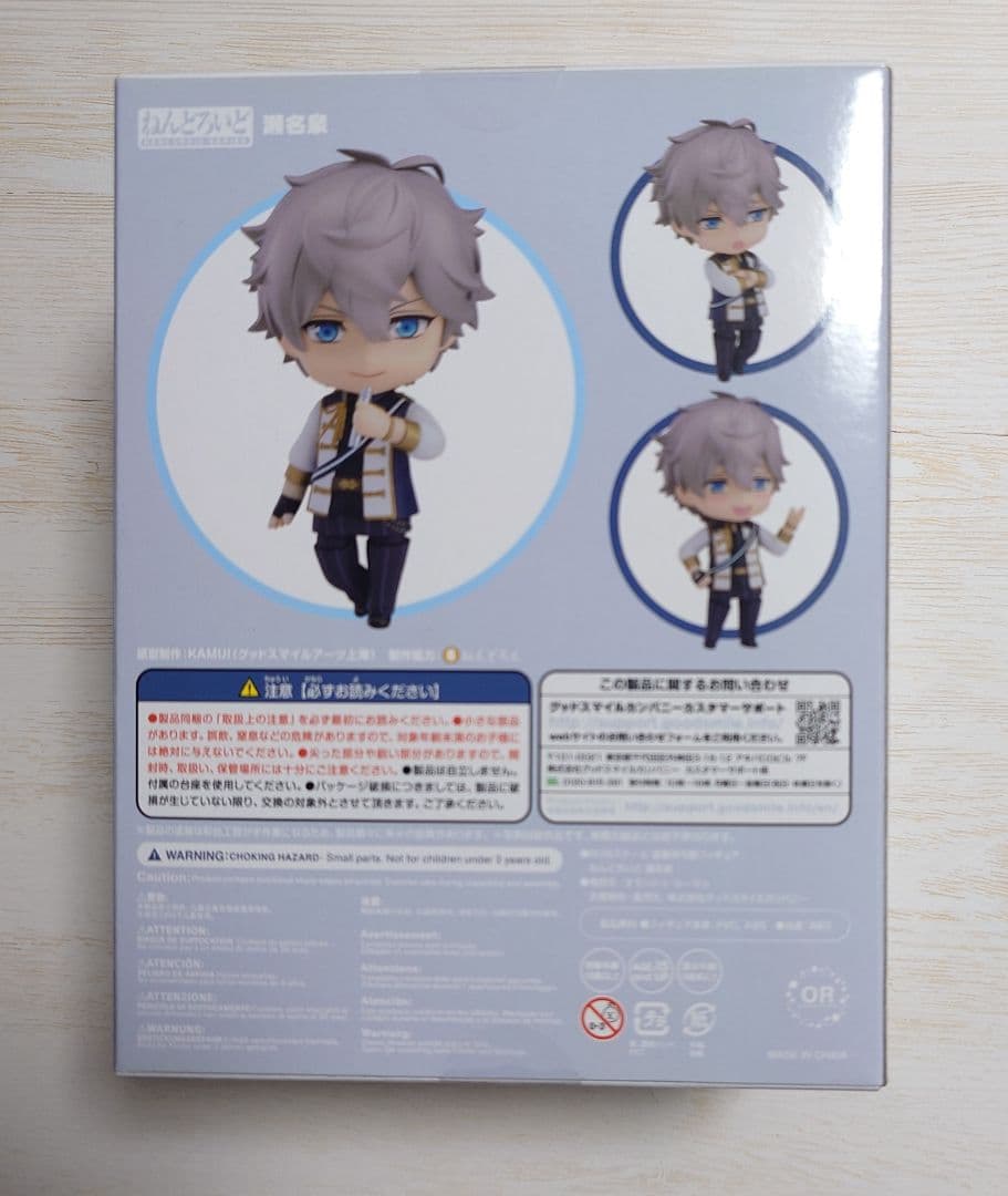 【新品/未開封】あんさんぶるスターズ あんスタ ねんどろいど 瀬名泉 特典付