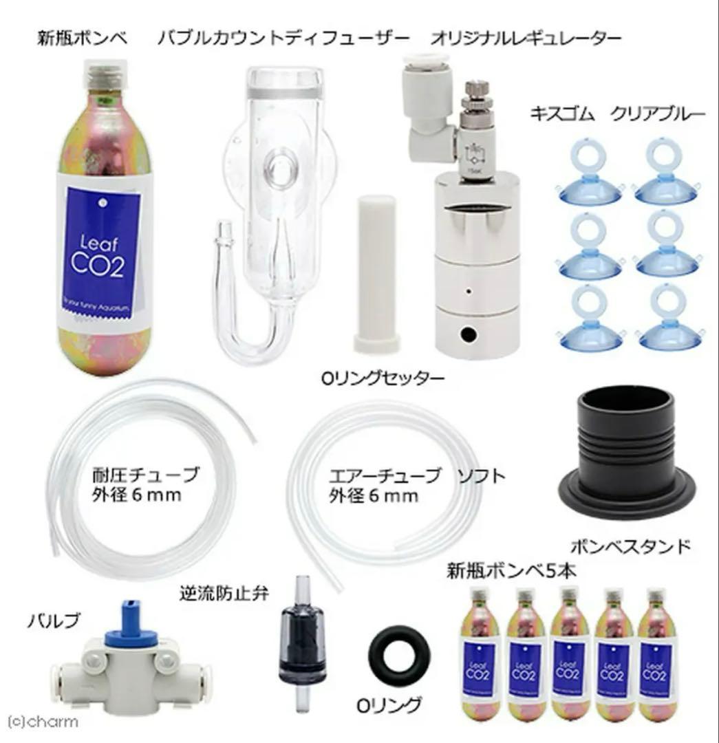 CO2フルセット Aセット 電磁弁 プログラムタイマー