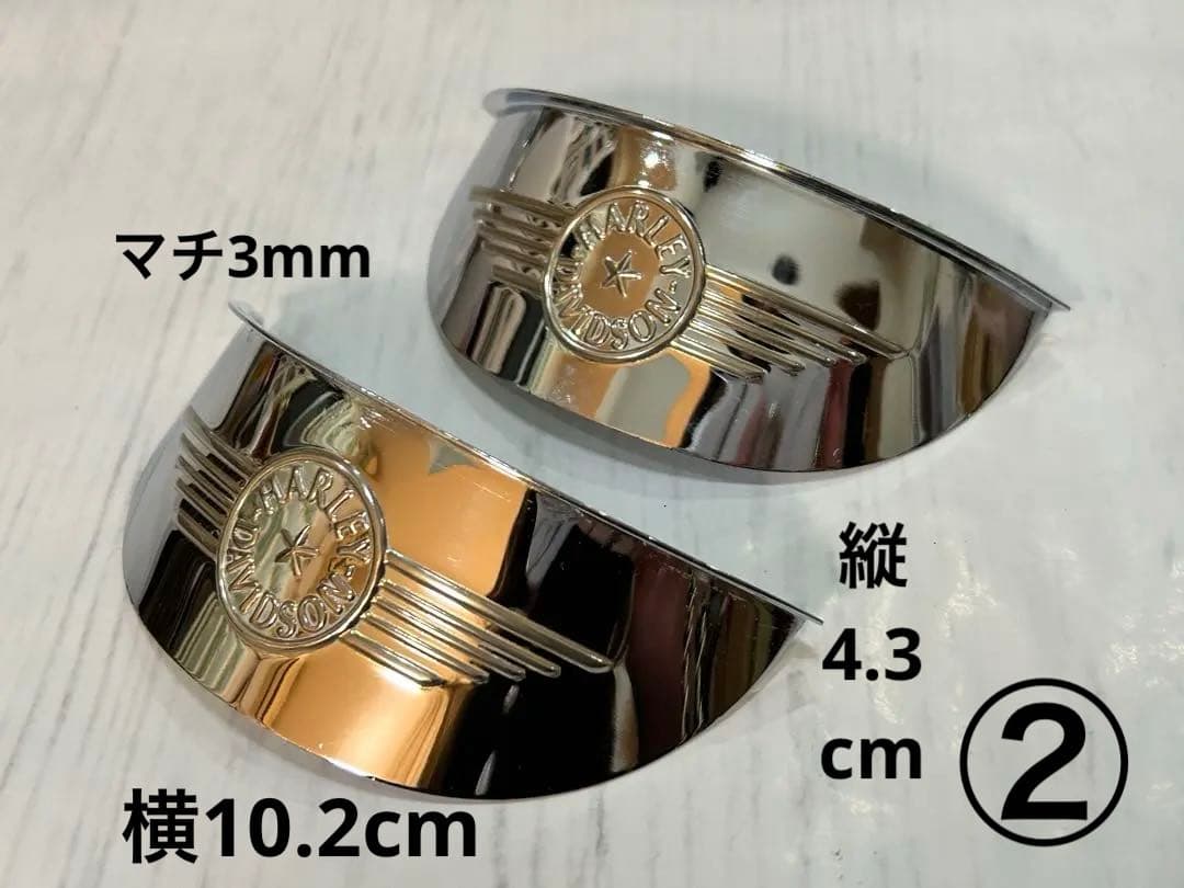 ハーレーダビッドソン ヘッドライトバイザー メッキ ピヨピヨバイザー