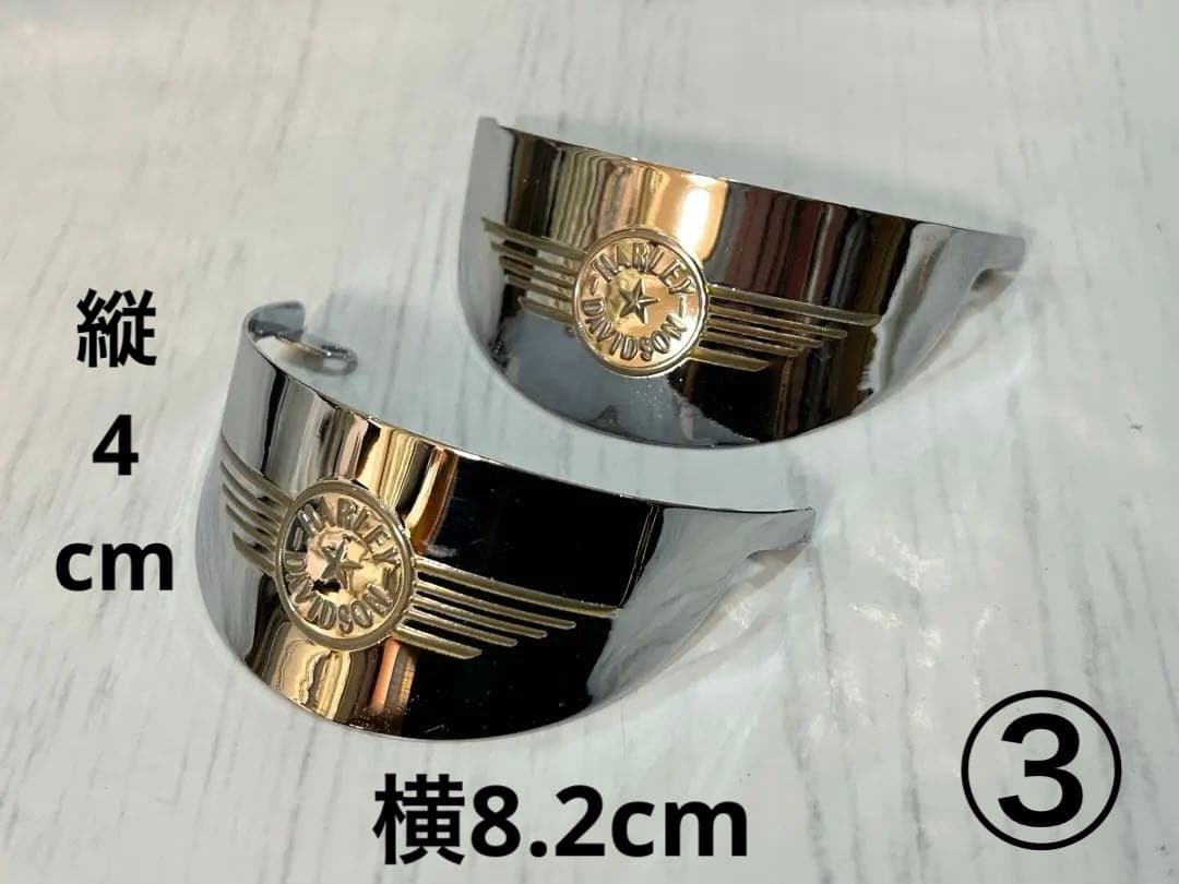 ハーレーダビッドソン ヘッドライトバイザー メッキ ピヨピヨバイザー