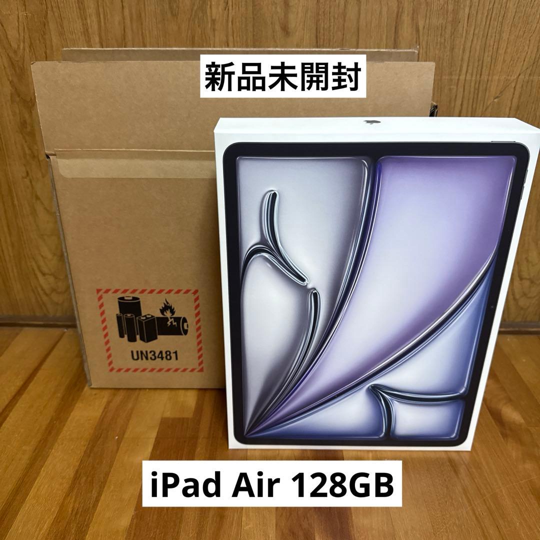 新品未開封 iPad Air 13インチ M3チップ 128GB