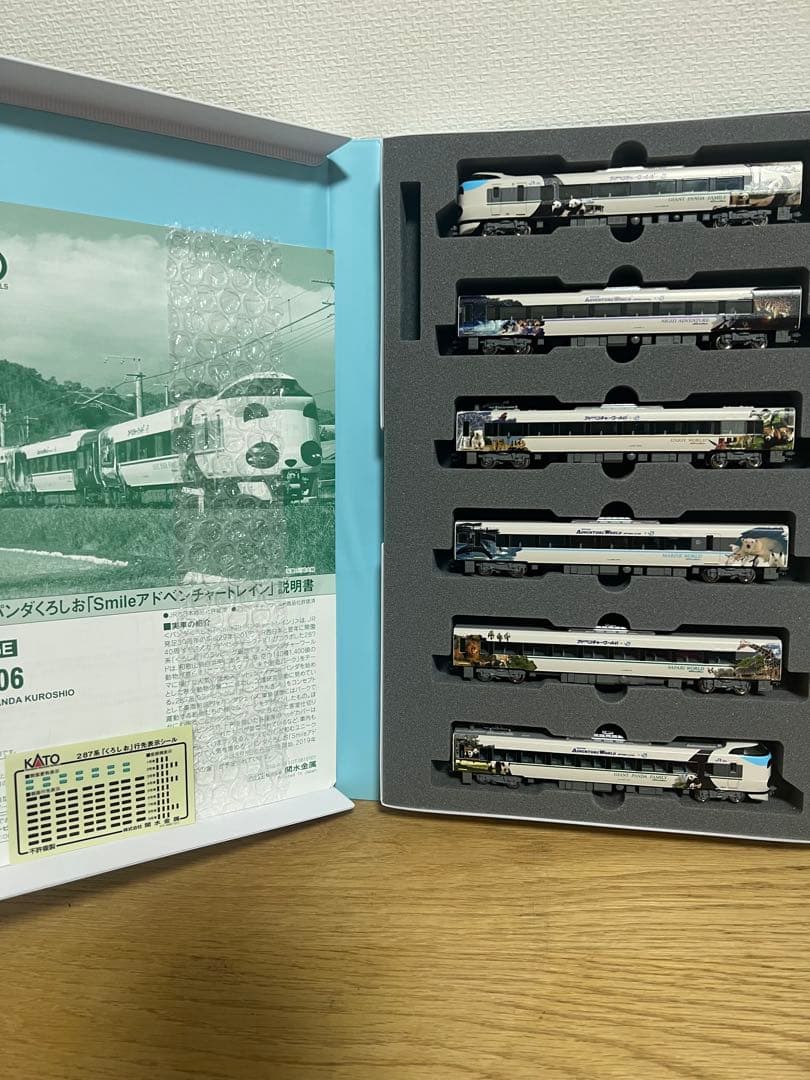 Nゲージ　パンダくろしお287系