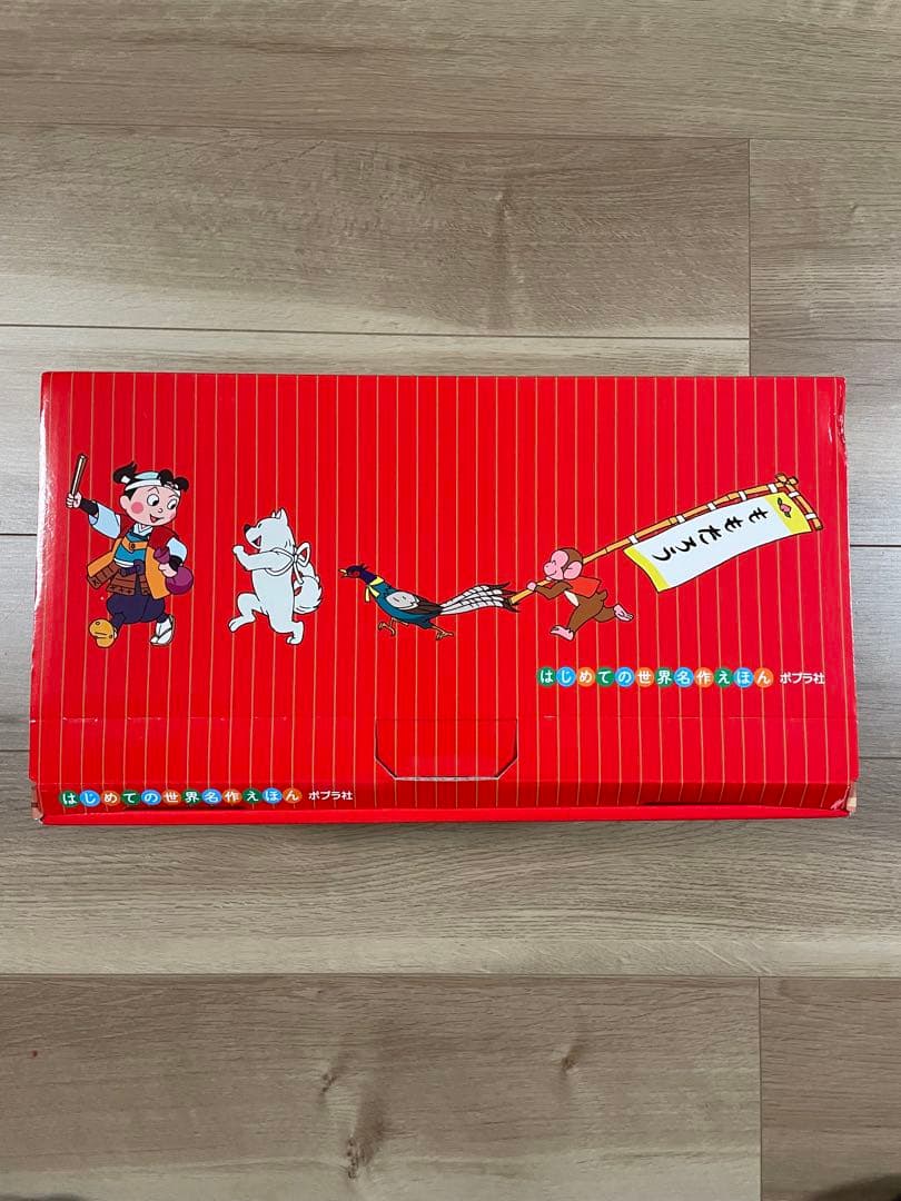 【yさん専用】はじめての世界名作えほん あかいえほんのおうち(1～40巻)