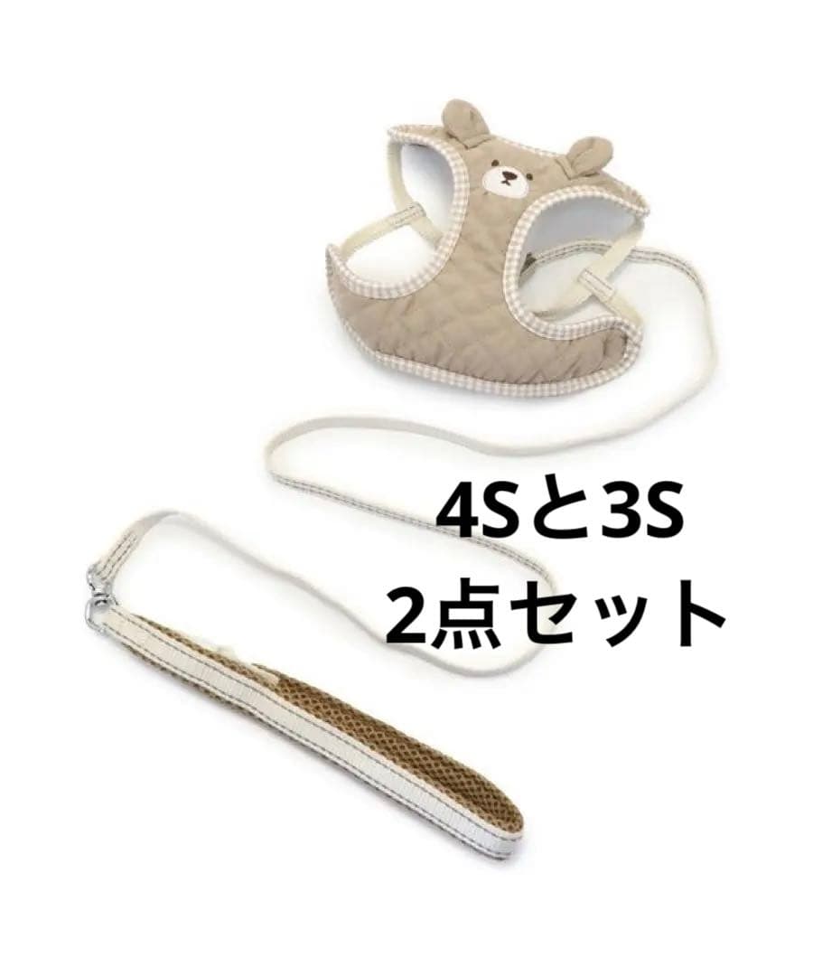PET PARADISE くまさん ハーネスリード 4S、3S 2点セット