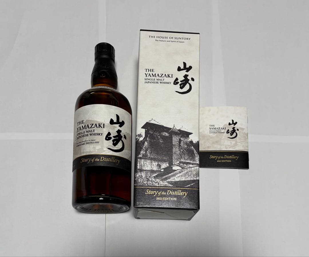 山崎 Story of the Distillery 2025 未開栓