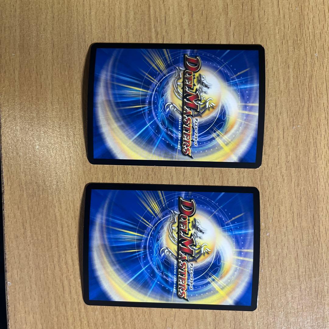 ヨビニオンマルル　2枚