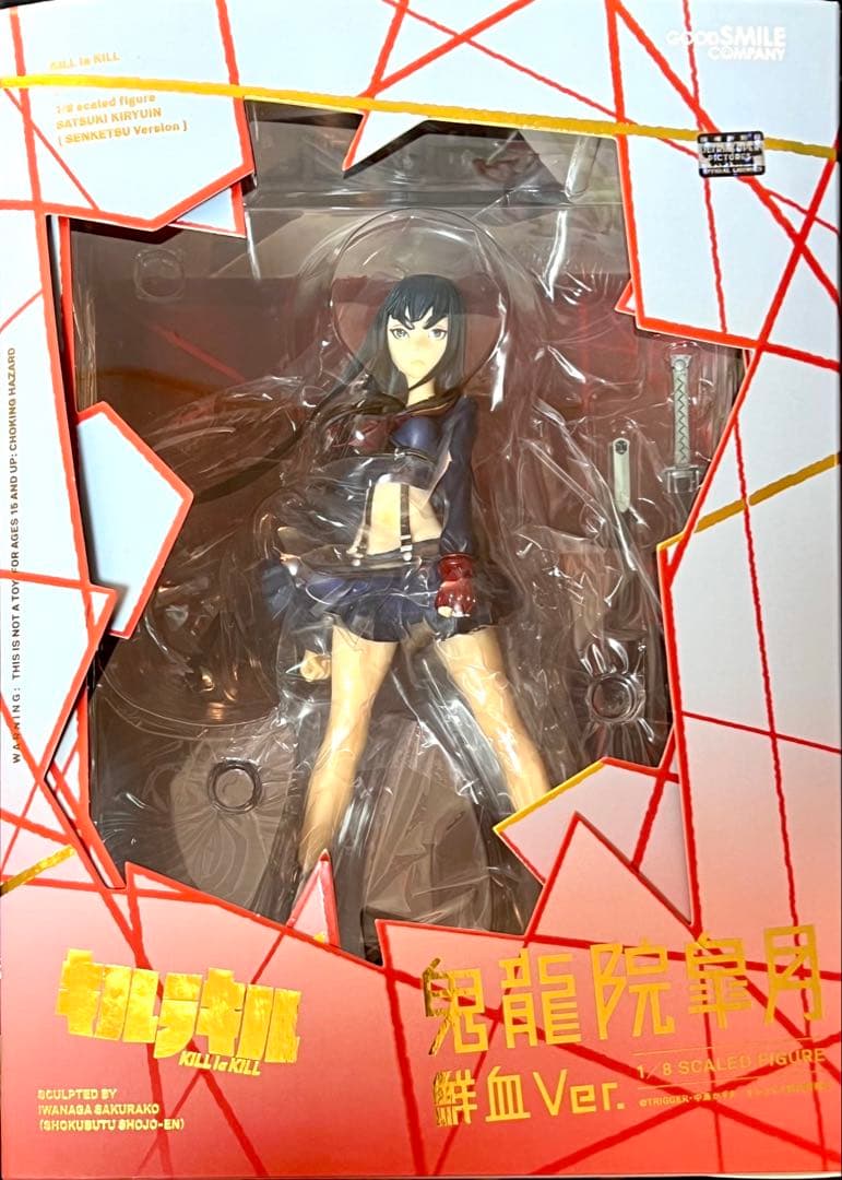 鬼龍院皐月 鮮血Ver. 「キルラキル」 1/8スケールフィギュア