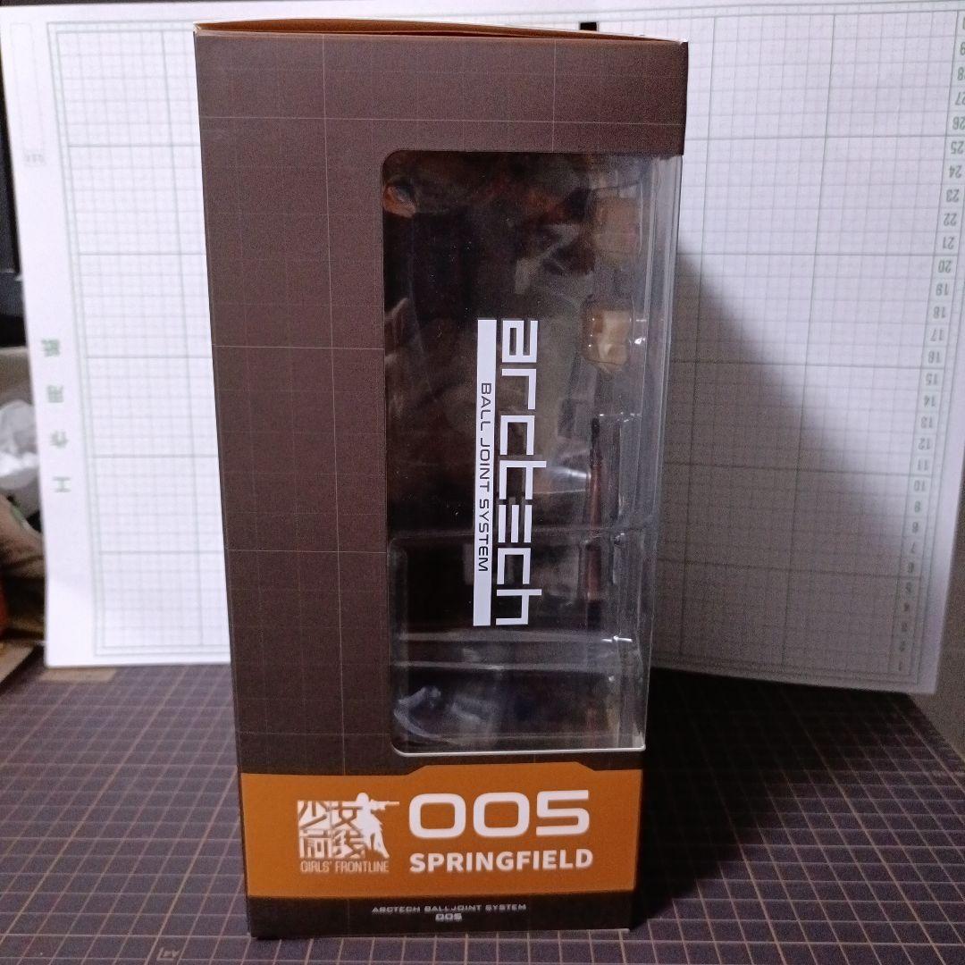 スプリングフィールド 静かに楽しむ芳醇の時Ver.　可動フィギュア